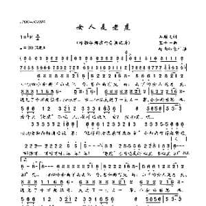 女人是老虎_歌曲简谱_词曲:石顺义 张千一