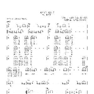 日 逢わずに愛して_歌曲简谱_词曲:川内康範 彩木雅夫