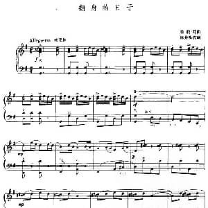 手风琴谱 | 翻身的日子 陈弃疾改编版 朱践耳曲 陈弃疾改编