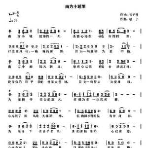 南方小城雨_民歌简谱_词曲:竹子哥 高音敏子