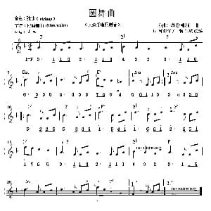 电子琴谱 | 圆舞曲 线简谱混排版 德 勃拉姆斯