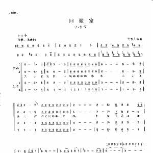 回娘家_歌曲简谱_词曲: 侯牧人编曲