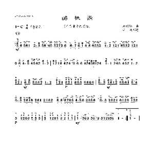 醉桃源_歌曲简谱_词曲: 朱顶鹤