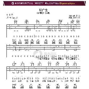 胡广生_歌谱投稿_词曲:任素汐 任素汐