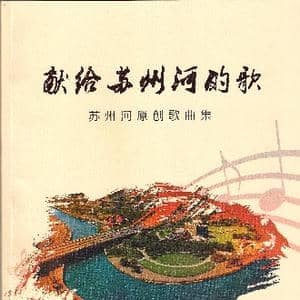 致祖国_歌曲简谱_词曲:刘希涛 顾彤