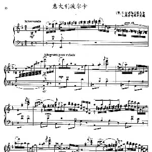 手风琴谱 | 意大利波尔卡 雅什科维奇改编版 俄 S 拉赫马尼诺夫