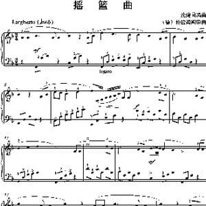 摇篮曲_歌曲简谱_词曲: 沈建国编曲