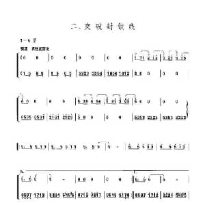 突破封锁线_合唱歌谱_词曲:肖华 晨耕 生茂 唐诃 遇秋