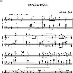 110首中国民歌钢琴小曲集 歌唱美丽的家乡 钢琴谱 郏国庆编曲