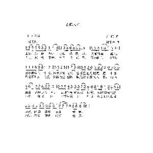 古镇风华 _歌曲简谱_词曲:宛标 付荣章