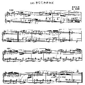 草原开满幸福花 钢琴谱 藏族民歌 杨俊编曲