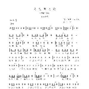 乌衣巷之歌_歌曲简谱_词曲:刘禹锡,Jane欢欢 肖矿