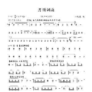 原创曲谱_歌曲简谱_词曲:王培康 王培康