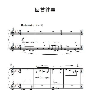 回首往事 钢琴谱