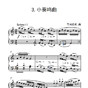 第三级A组 小奏鸣曲 钢琴谱 斯宾德勒