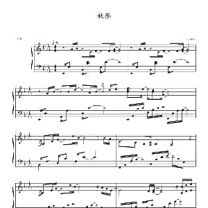 秋祭 钢琴谱 shadow 影子・灵魂