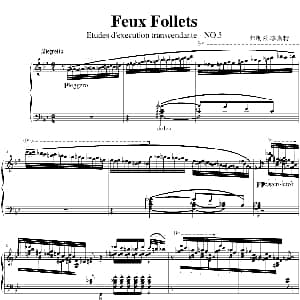 Feux Follets 钢琴谱