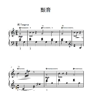 颤音 钢琴谱
