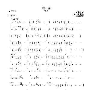 鸿雁 Gb 首调简谱_歌曲简谱