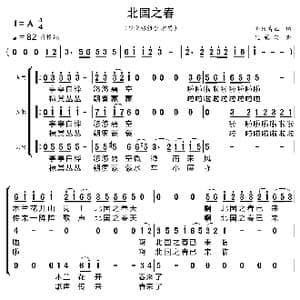 北国之春_歌曲简谱_词曲:井出博正 远藤实