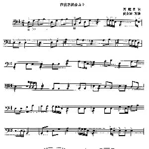 在北京的金山上 三弦 西藏民歌 谈龙建改编