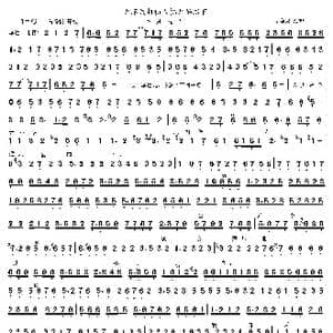 京剧旦行1_歌谱投稿