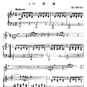 小夜曲 小号 钢琴伴奏 舒伯特