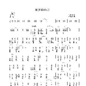 家乡的山水_歌曲简谱_词曲:洪昌 铁君