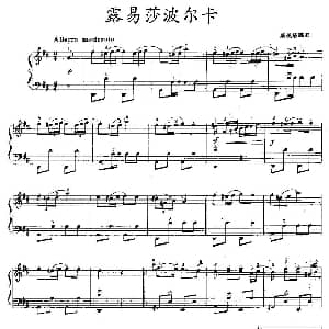 手风琴谱 | 露易莎波尔卡 斯美塔娜