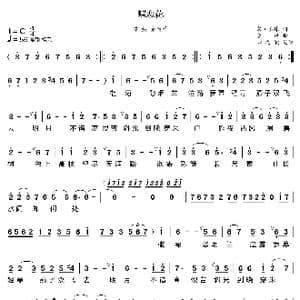 蝶恋花_歌曲简谱_词曲:宋 晏殊 李砚