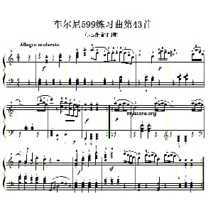 车尔尼599第43首曲谱及练习指导 钢琴谱