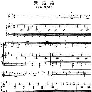 小提琴谱 | 天黑黑 小提琴 钢琴伴奏