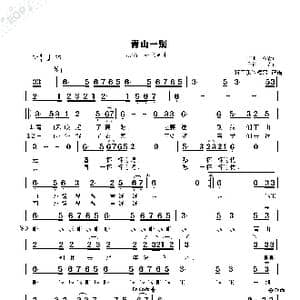 青山一别_歌曲简谱_词曲:徐青山 徐青山