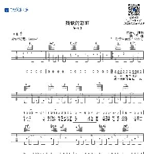 残缺的彩虹 吉他谱 陈绮贞 陈绮贞 陈绮贞