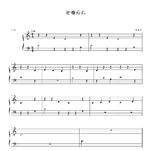 滑稽面孔 钢琴谱 约翰 ▪ 汤普森