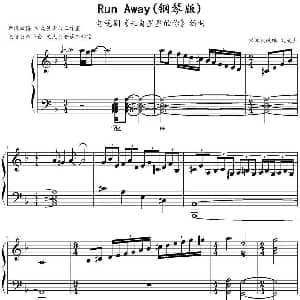 Run Away 钢琴谱 文武贝钢琴版改编