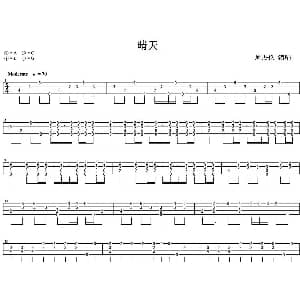 晴天 吉他谱 周杰伦