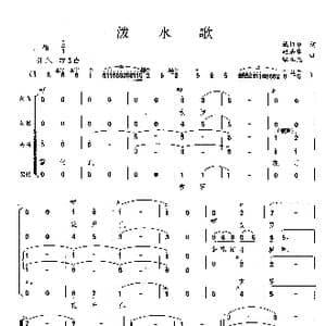 泼水歌_歌曲简谱
