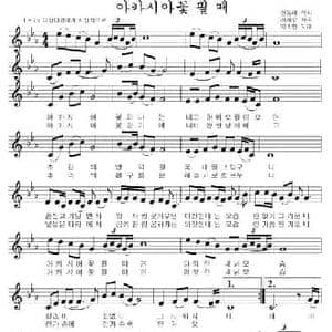 槐花盛开的时候 _民歌简谱_词曲:李炫春 李河秀