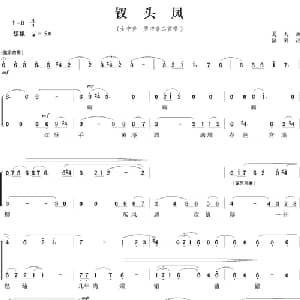 钗头凤_美声唱法乐谱_词曲: 夏天