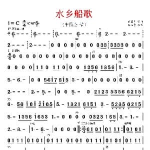 水乡船歌_歌曲简谱_词曲: 蒋国基编曲,王玉勇配器