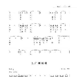 首都北京颂歌_歌曲简谱_词曲:朱国鑫 朱国鑫