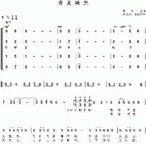 秀美塘里_歌曲简谱_词曲:吴钟文 李改芳 张阿雅