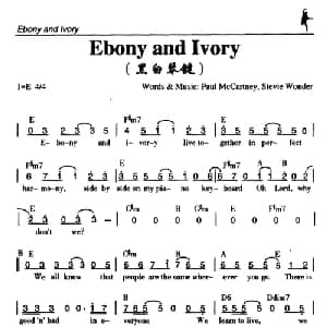 Ebony and Ivory_外国歌谱