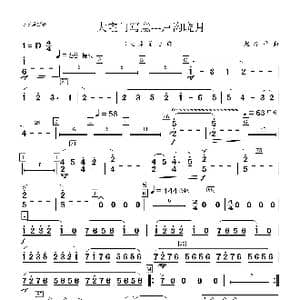 大宅门写意 卢沟晓月_歌曲简谱_词曲: 赵季平