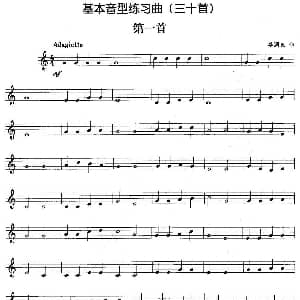 基本音型练习曲第一首