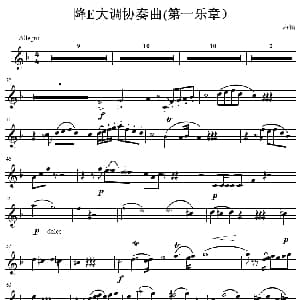 降E大调协奏曲 第一乐章 小号谱