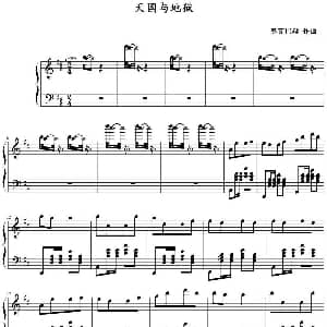 天国与地狱 钢琴谱 奥芬巴赫