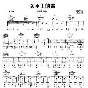 关不上的窗 吉他谱 周传雄 周信荣 周传雄