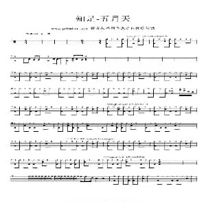 简单爱 架子鼓谱